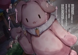 Shoujo no Himitsu wa Fuku no Naka -Kakureta Asobi de Ookiku Nobichau Ecchi na Oppai- : página 51