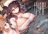 Shoujo no Himitsu wa Fuku no Naka -Kakureta Asobi de Ookiku Nobichau Ecchi na Oppai- : página 74