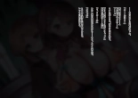 Shoujo no Himitsu wa Fuku no Naka -Kakureta Asobi de Ookiku Nobichau Ecchi na Oppai- : página 94