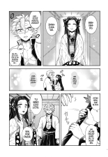 Shoujo o Moratte Hoshii Hana. Koinaka ni Natta Oboe ga Nai Kaze : página 4