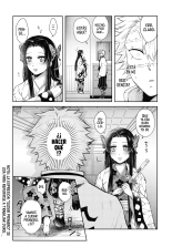 Shoujo o Moratte Hoshii Hana. Koinaka ni Natta Oboe ga Nai Kaze : página 5