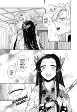 Shoujo o Moratte Hoshii Hana. Koinaka ni Natta Oboe ga Nai Kaze : página 6