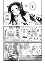 Shoujo o Moratte Hoshii Hana. Koinaka ni Natta Oboe ga Nai Kaze : página 10