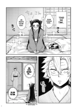 Shoujo o Moratte Hoshii Hana. Koinaka ni Natta Oboe ga Nai Kaze : página 13