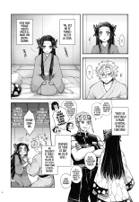 Shoujo o Moratte Hoshii Hana. Koinaka ni Natta Oboe ga Nai Kaze : página 15