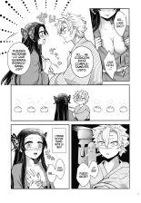 Shoujo o Moratte Hoshii Hana. Koinaka ni Natta Oboe ga Nai Kaze : página 16