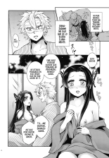Shoujo o Moratte Hoshii Hana. Koinaka ni Natta Oboe ga Nai Kaze : página 17