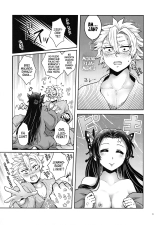 Shoujo o Moratte Hoshii Hana. Koinaka ni Natta Oboe ga Nai Kaze : página 18
