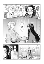 Shoujo o Moratte Hoshii Hana. Koinaka ni Natta Oboe ga Nai Kaze : página 19