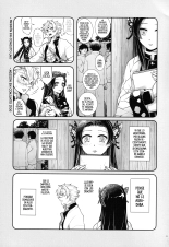 Shoujo o Moratte Hoshii Hana. Koinaka ni Natta Oboe ga Nai Kaze : página 20