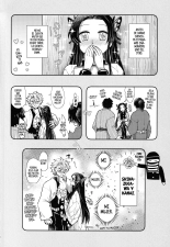 Shoujo o Moratte Hoshii Hana. Koinaka ni Natta Oboe ga Nai Kaze : página 21
