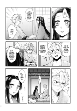 Shoujo o Moratte Hoshii Hana. Koinaka ni Natta Oboe ga Nai Kaze : página 23