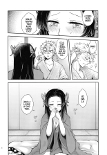 Shoujo o Moratte Hoshii Hana. Koinaka ni Natta Oboe ga Nai Kaze : página 25