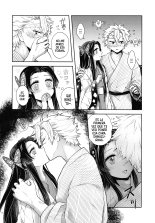 Shoujo o Moratte Hoshii Hana. Koinaka ni Natta Oboe ga Nai Kaze : página 35