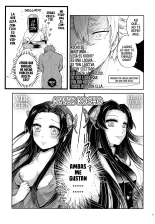 Shoujo o Moratte Hoshii Hana. Koinaka ni Natta Oboe ga Nai Kaze : página 54