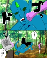 Shoukin Kasegi HaraPun Ryoujoku : página 2