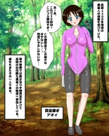 Shoukin Kasegi HaraPun Ryoujoku : página 3