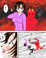 Shoukin Kasegi HaraPun Ryoujoku : página 6