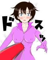 Shoukin Kasegi HaraPun Ryoujoku : página 8