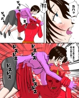 Shoukin Kasegi HaraPun Ryoujoku : página 12