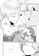 Shounen Ou to Toshiue Ouhi 2 : página 32
