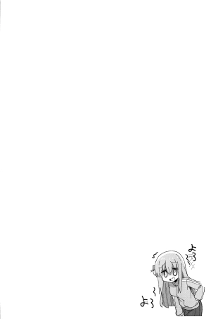 hentai bocchi the rock