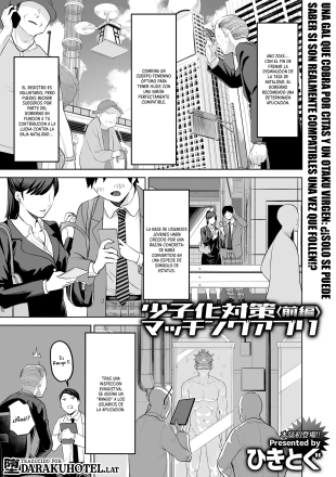hentai Shoushika Taisaku Matching Appli #1?App de Emparejamiento Contra la Baja Natalidad #1