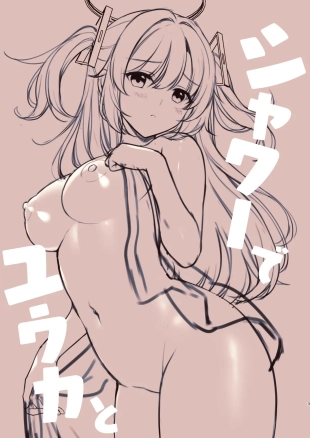 hentai blue archive