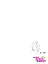Shota's Reincarnation In Another World!! Seeding Mass : página 6