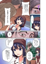 Shōten-gai no Otokotachi ni Daka Reru Koto o Eranda Watashi 〜 Ura Menyū wa Hitodzuma Bentō 1-27 : página 258