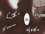 Shuko Komi's Netorase Trip : página 11
