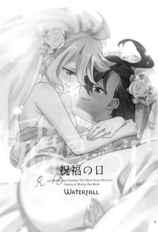 hentai mobile suit gundam the witch from mercury