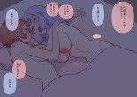 Shukushou fera de marunomi : página 28