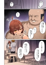 Shuugaku Ryokou, Kanojo Ubarareru Nettaiya  -Ochiru Mesu Inu, Saru Kanojo- : página 67