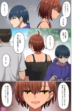 Shuugaku Ryokou, Kanojo Ubarareru Nettaiya  -Ochiru Mesu Inu, Saru Kanojo- : página 78