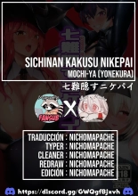 Sichinan Kakusu Nikepai : página 19