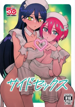 hentai mobile suit gundam gquuuuuux