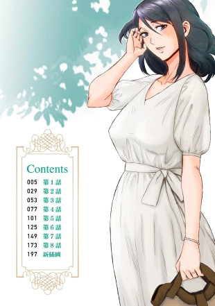 hentai Síndrome De Incesto 1