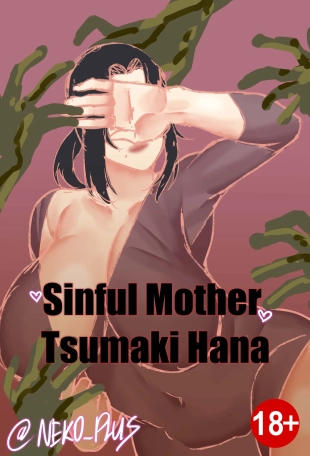 hentai Sinful Mother Tsumaki Hana 1