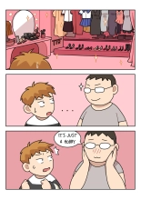 Sissy Life ch.1-7 : página 36