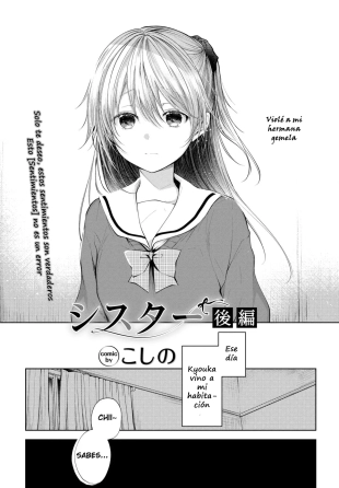 hentai Sister Kouhen