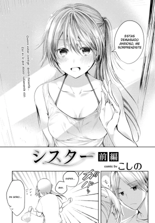 hentai Sister Zenpen