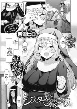 Los Hábitos Obscenos de las Monjas : página 1