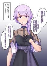 SK-H BOOK Sumire : página 2