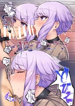 SK-H BOOK Sumire : página 3