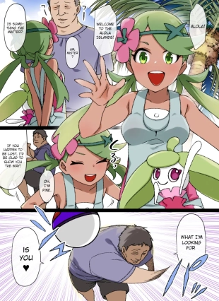 hentai Slave Ball Sennou ~Mallow & Steenee Hen~