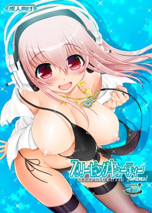 hentai super sonico