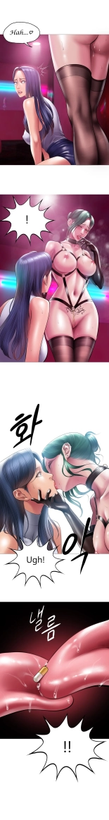 Smoking Hypnosis Back Story 02 : página 11
