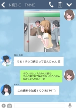 SNS Jidai No CFNM : página 26