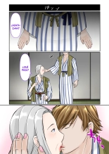 Sobo to 2-paku 3-nichi onsen ryok? zenpen : página 11